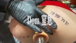 你的女神大佬的母狗~专业SM社区字母圈神人【DOM窒息】调教作品 粉丝投稿绝版全套~秒懂下 截图2
