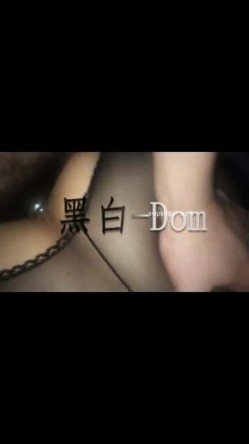 私密字母交流圈两位大神黑白-DOM-老Zz牛逼作品群P调教SM反差骚母狗主人主人尖叫不停 截图13