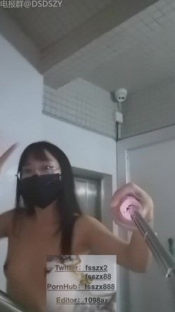 国产极品露出大神【FSSZX】大街上旁若无人地超大胆露出 截图5