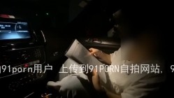 最强歌声！声乐老师唱完歌挨操 截图2