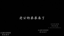 推特极品美腿剧情性爱博主「桥本柚子」姐姐半夜自慰被上厕所的弟弟撞见，胁迫性爱 截图3