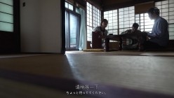 ROE-368 截图3