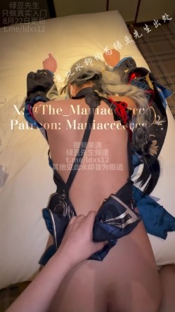 百变女神【THE_Maniacccccc】「原神申鹤」谁的小姨？还是仙人弟子？用来泄欲和玩弄的对象罢了 截图16