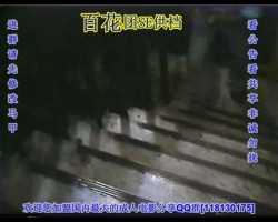 台湾无码AV老片~窈窕风尘女郎 (国语发音) 截图15
