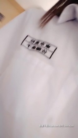大二学妹露脸冰约炮陌生人，制服诱惑各种抽插爆草表情好骚呻吟可射 截图1