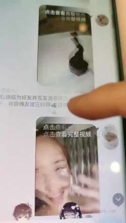 极品高颜冷艳御姐，反差小妈感女主播「金刚护撸娃」「小奶猫」激情淫语撩骚，和姐妹下海大秀，互舔互口假鸡巴互插 截图4