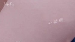 〖反差白富美巨乳母狗〗反差女神『小姨妈』魔鬼身材白虎粉逼 多体位蹂躏爆草 给骚逼干的淫水泛滥哭腔呻吟 截图2