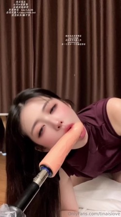 极品超美御姐母狗【沈思缪-Tinaislove】万人粉丝直播炮击自慰 各种吐舌高潮脸口交 这期真的是骚到爆炸 截图1