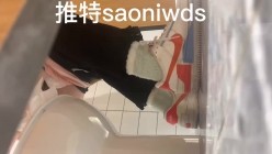 大胆坑神潜入商场舞蹈工作室女公厕独占一个坑位隔板缝中连续偸拍 各种小姐姐方便美女脱个精光拉稀 截图13