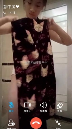 冒充某知名影视明星以培养演员为由忽悠妹子脱衣服检查下身材是否合格 截图11