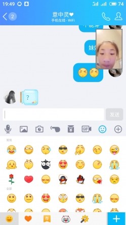 冒充某知名影视明星以培养演员为由忽悠妹子脱衣服检查下身材是否合格 截图15