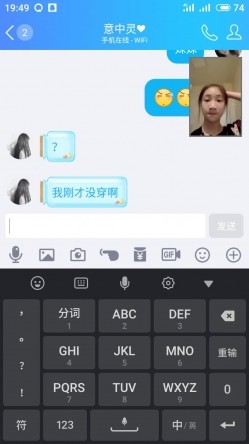 冒充某知名影视明星以培养演员为由忽悠妹子脱衣服检查下身材是否合格 截图16