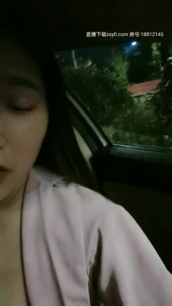 寂寞的骚逼少妇年轻玩点刺激的很有激情跟小哥户外车震，全程露脸身材不错被小哥各种抽插无套最后颜射刺激 截图1