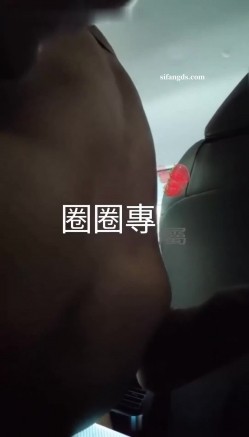 超顶级淫妻，【圈圈】，最新付费私拍，本期直接露脸，和粉丝车震，约单男大学生3P，好刺激 截图15