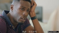 [中文字幕]Blacked.17.03.06.Lilly.Ford.4K-C 截图4