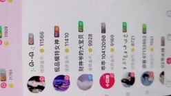 【秦少会所探花】 极品模特女神 截图10