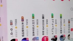 【秦少会所探花】 极品模特女神 截图11