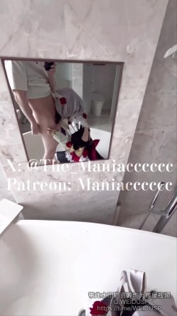 【圣诞特辑】「美女Coser收藏家」福利姬泡良大神「Maniacccccc」付费资源《原神》诺艾尔卫生间调教后入 截图7