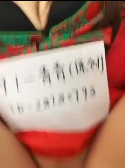 【极品淫妻 ️性爱淫乱】蜜桃臀超淫妻『青青』女神乱操 ️黑丝皮衣机车女孩乱入 喜欢翘臀后入猛操 截图1