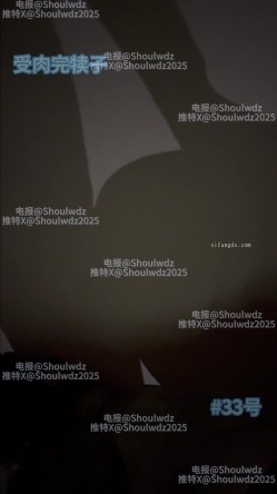 PUA大神【受肉完犊子】VIP福利，操控举牌，超多反差学生小母狗，紫薇裸舞，有露脸 截图1