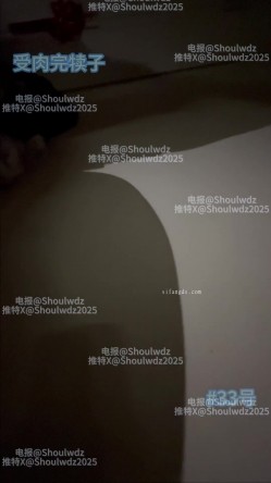 PUA大神【受肉完犊子】VIP福利，操控举牌，超多反差学生小母狗，紫薇裸舞，有露脸 截图11
