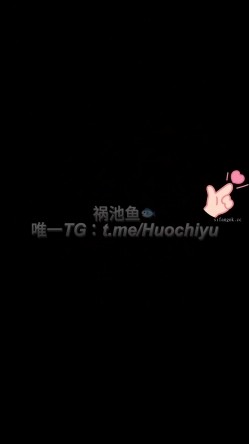 ️推特五十人斩DOM打桩战神【祸池鱼】最新付费福利，约炮编号008号女主第一段 截图13