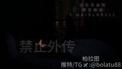 推特新晋约啪大神「柏拉图」破产转行卖原创约炮自拍，备考研女大约炮解压，还要要求当母狗一样被调教玩弄，无套内射！ 截图1