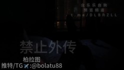 推特新晋约啪大神「柏拉图」破产转行卖原创约炮自拍，备考研女大约炮解压，还要要求当母狗一样被调教玩弄，无套内射！ 截图5