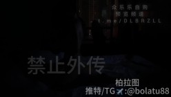 推特新晋约啪大神「柏拉图」破产转行卖原创约炮自拍，备考研女大约炮解压，还要要求当母狗一样被调教玩弄，无套内射！ 截图8