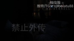 推特新晋约啪大神「柏拉图」破产转行卖原创约炮自拍，备考研女大约炮解压，还要要求当母狗一样被调教玩弄，无套内射！ 截图15