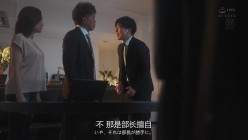 JUR-220 截图2
