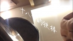 【青岛兄嫂通奸门】「十八寸的铁棒」变态嫂子极限反差玩很大，毒龙舔脚，全程骚话 截图3