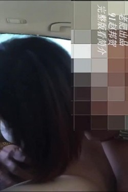 黑车司机老肥野外车震外射33岁老公阳痿很久没性爱的少妇看表情听呻吟就知道她爽歪了 截图7