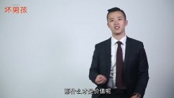 《魔卡私教课》PUA把妹泡妞撩妹玩转女人你值得拥有的技巧课程-感受不一样的人生 截图5