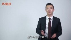 《魔卡私教课》PUA把妹泡妞撩妹玩转女人你值得拥有的技巧课程-感受不一样的人生 截图9