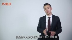 《魔卡私教课》PUA把妹泡妞撩妹玩转女人你值得拥有的技巧课程-感受不一样的人生 截图15