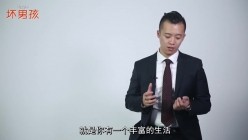 《魔卡私教课》PUA把妹泡妞撩妹玩转女人你值得拥有的技巧课程-感受不一样的人生 截图16