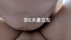 大神玩的是真花，【苏城主（苏E夫妻）】太爽了，多P，3P，交友换妻，老婆长得也相当好看 截图4