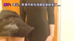 绿奴娇妻母狗 绿奴贡献骚妻 废物绿奴看s绿主肆意玩弄自己娇妻 调教成小母狗逼水四溢，边撸管边看女 截图10
