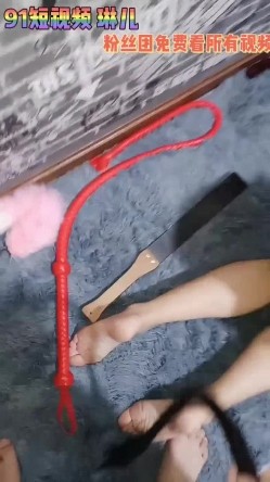 【调教母狗】身材纤细骚母狗【琳儿】淫荡调教第三弹79V 截图7