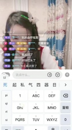 抖音小网红女神 稀有玩法 穿着牛仔裤户外喷尿 直播间上演喷泉 为什么她这么浪还这么多淫水 截图4