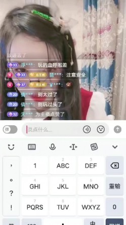 抖音小网红女神 稀有玩法 穿着牛仔裤户外喷尿 直播间上演喷泉 为什么她这么浪还这么多淫水 截图5