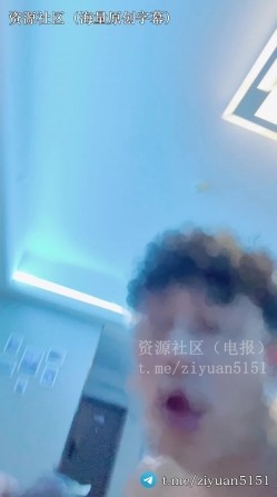 国内真实绿帽淫妻夫妇「济宁旺仔夫妻」她们接吻抠逼，让我给单男吃鸡吧，然后我竟然把他口射了，他前兆都没有直接射我嘴里了 截图7