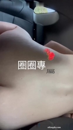 超顶级淫妻，【圈圈】，最新付费私拍，本期直接露脸，和粉丝车震，约单男大学生3P，好刺激 截图14