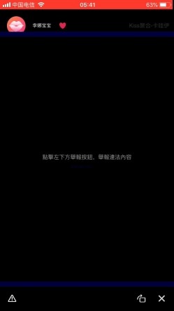 师范院校单纯漂亮的小美女被学长男友带到酒店洗澡时按着头口爆,又在床上后插式猛干! 截图12