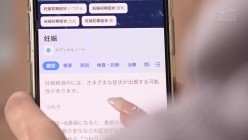 PRED-856 截图4