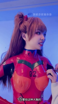【超美高端 ️罕见露脸露点】极品Cos爆机少女『喵小吉』三月新作《人类补奸计划》性感明日香的使徒榨汁 超清4K原版 截图1