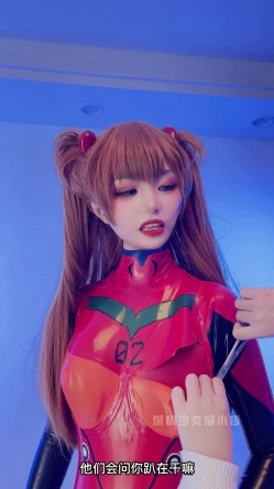 【超美高端 ️罕见露脸露点】极品Cos爆机少女『喵小吉』三月新作《人类补奸计划》性感明日香的使徒榨汁 超清4K原版 截图7