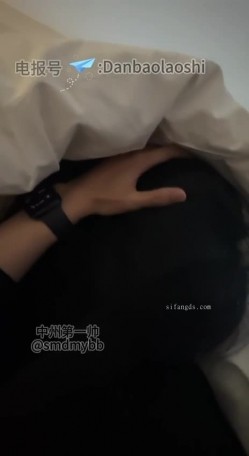 电报约炮大神SVIP福利，【中州第一帅】，泡良高手，一个生日蛋糕换来好几次的无套 截图5