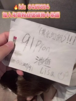 91大佬池鱼啪啪调教网红小景甜由于文件过大分三部第一部 截图5